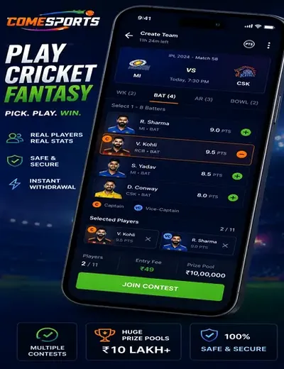Milan (milan) fantasy cricket & matchday visual 2