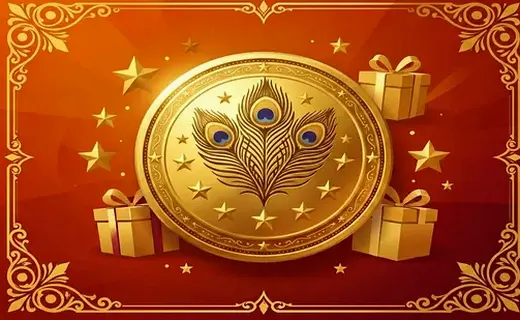Loyalty Rewards